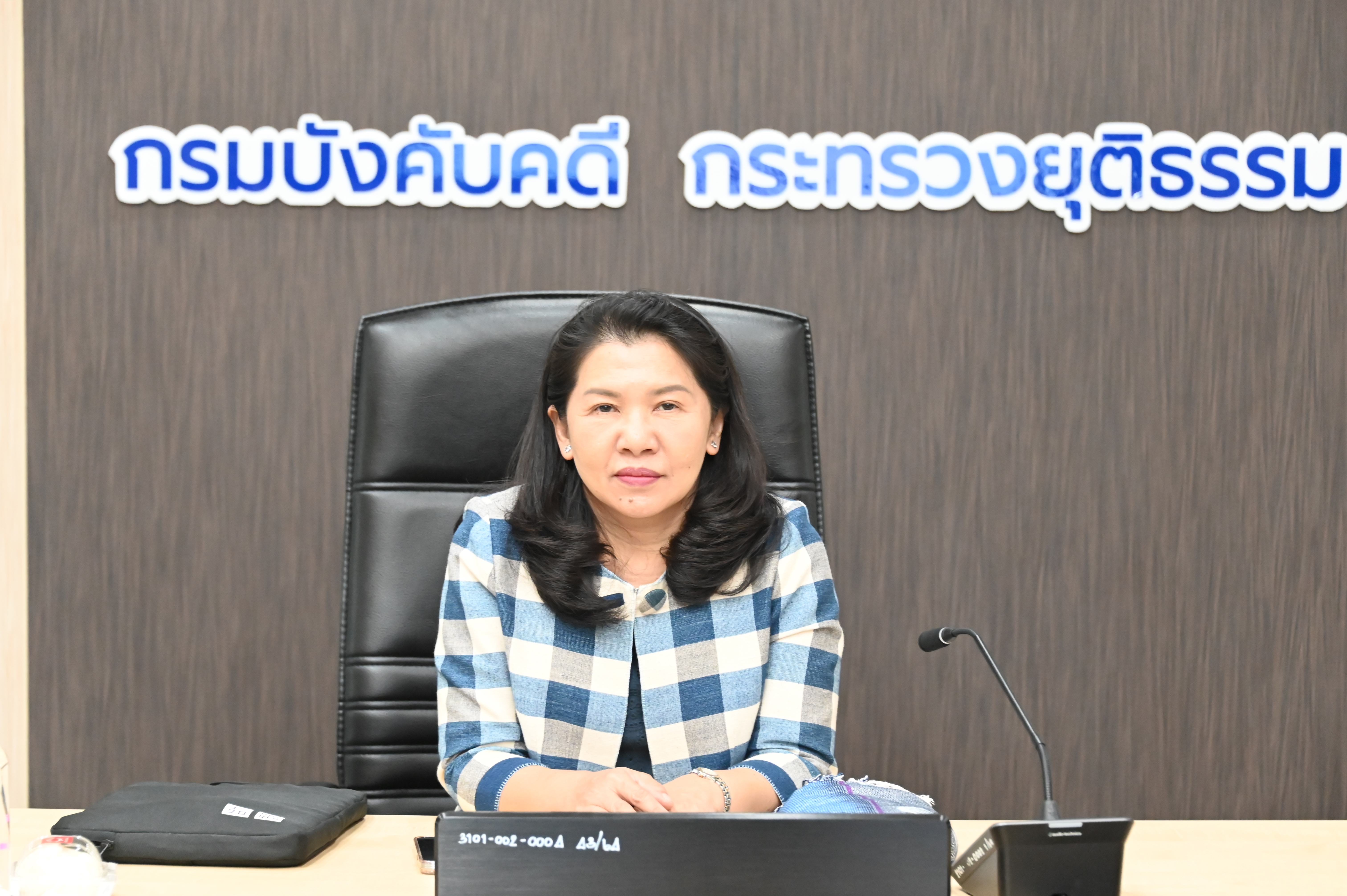 กรมบังคับคดี จัดประชุมคณะกรรมการจัดการความรู้ของกรมบังคับคดีเพื่อพิจารณาคัดเลือกผลงานการให้บริการโดดเด่น (GOOD SERVICE IDEA : II) ของกรมบังคับคดี ประจำปี พ.ศ.2566